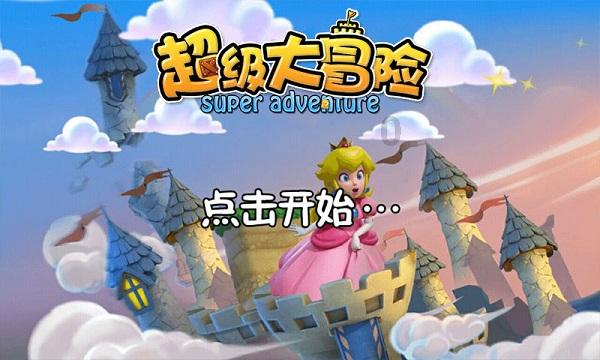 3D保龄球大赛